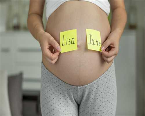 重庆代孕供精包成功,重庆试管婴儿人工受孕费用是多少