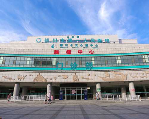 重庆代孕试管费用|洛阳供卵三代试管排名？洛阳做供卵试管最好的是哪家？