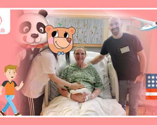 重庆供卵试管成功率有多高？重庆市哪家医院可以做供卵试管婴儿？