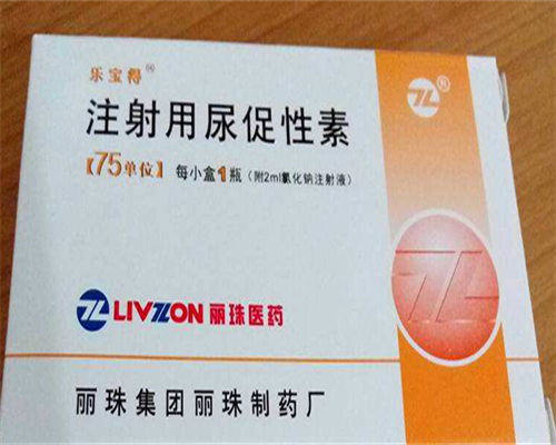 雌激素低不孕