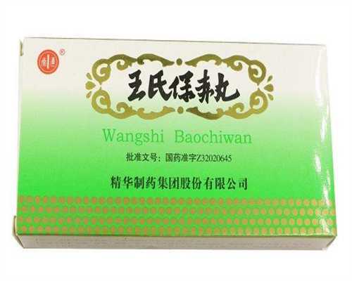 双侧输卵管堵塞不孕
