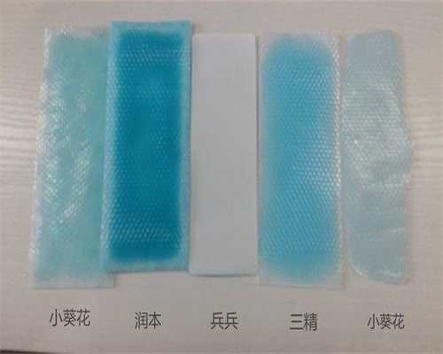 子宫内膜容受性差试管