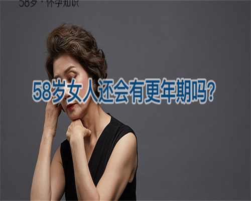 看不孕不育哪家医院好